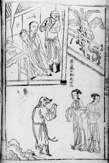 Gravure chinoise du XVIIIe siècle : les pèlerins de La Pérégrination vers l'Ouest, dont le moine Xuanzang et le cochon Zhu Bajie.